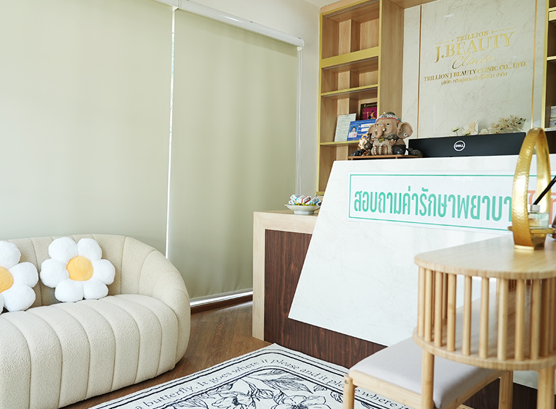 สถานที่ Trillion J Clinic